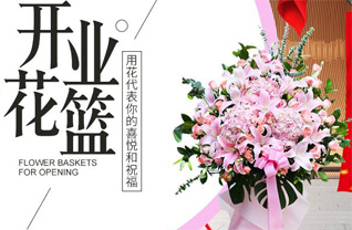 山东青岛胶州市胶北镇刁家屯村花篮配送